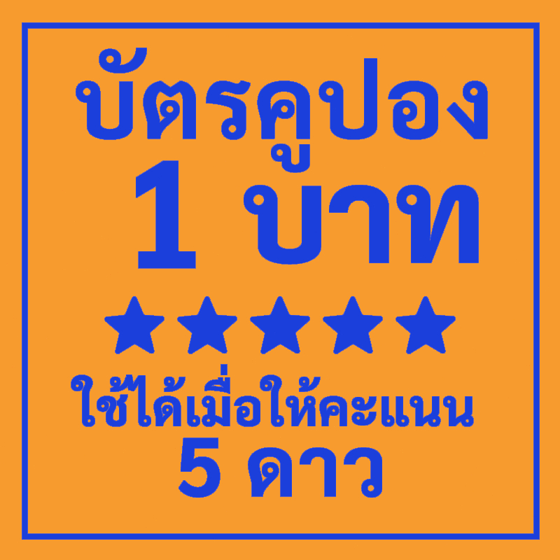 ขอบพระคุณที่เลือกใช้ผลิตภัณฑ์แก้วเก็บอุณหภูมิพกพา ของร้านเรา โปรโมชั่นผลิตภัณฑ์ใหม่ มีโค้ดส่วนลดพิเศษมากมาย