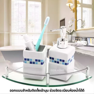 ชั้นวางของ กระจกวางของ ชั้นวางของแบบกระจก ความยาว23cm ccrhome