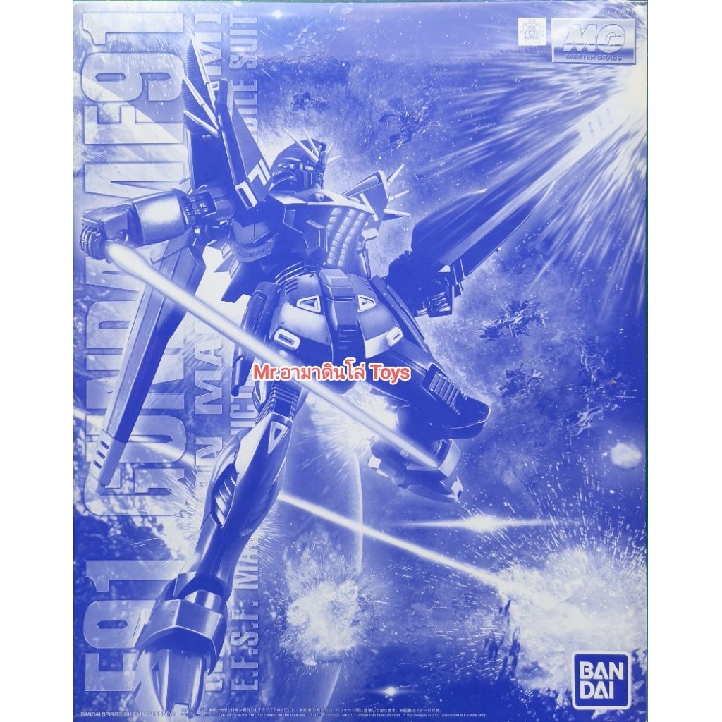 Bandai MG Gundam F91 Ver.2.0 (Harrison Madin Custom)