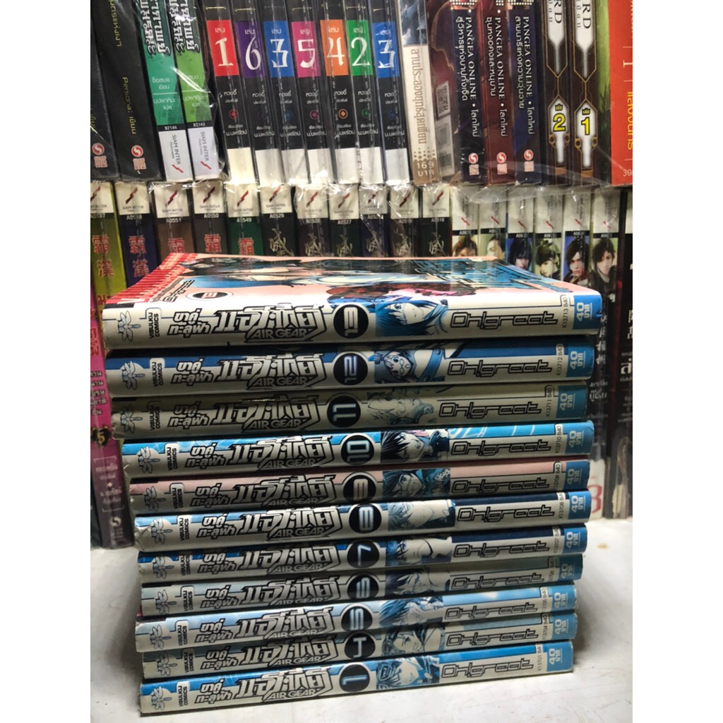 Air Gear ขาคู่ทะลุฟ้า แยกเล่ม มือสอง