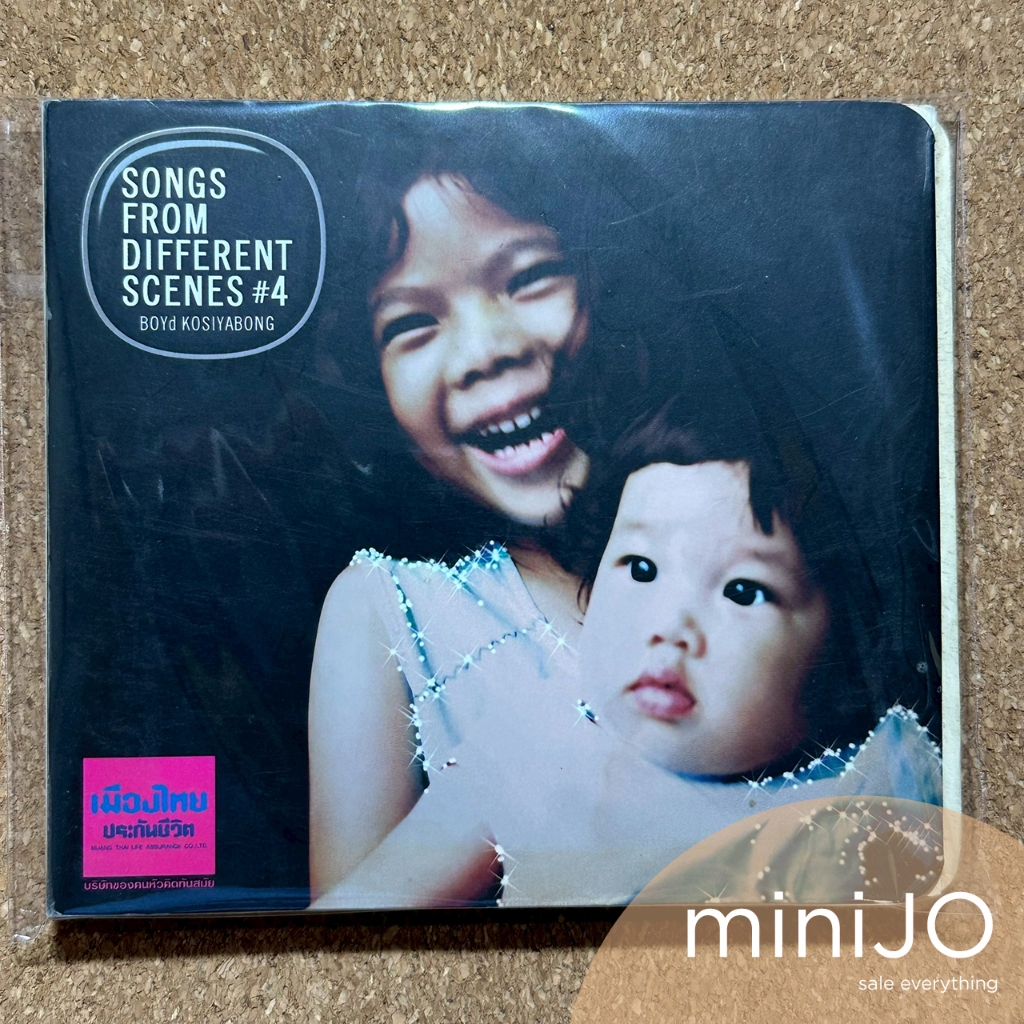 CD เพลง Boyd Kosiyabong บอย โก อัลบั้ม Songs From Different Scenes #4