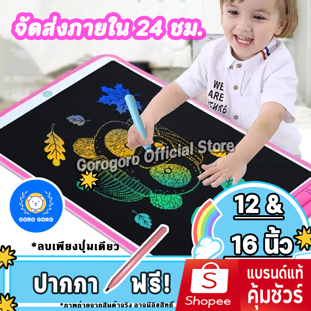 กระดานเขียนลบได้ 12-16นิ้ว [*เจ้าแรก จำหน่ายมากว่า6ปี ] ไม่ทำลายตา ไม่เปลืองกระดาษ ส่งไวมาก