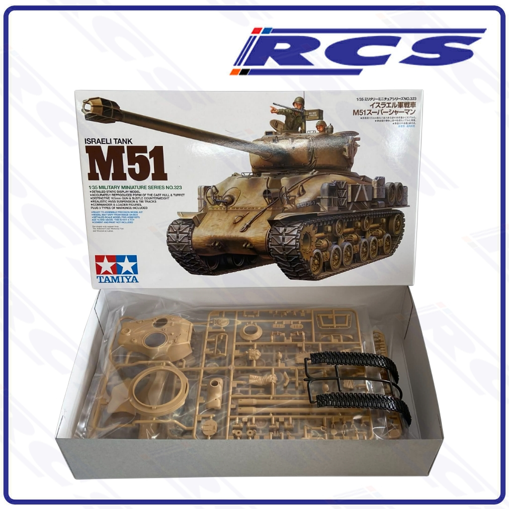 💥New💥🏆 TAMIYA 35323 ชุดประกอบจำลองมาตราส่วน 1:35 ISRAELI TANK M51 ต้องสร้างและทำสีเอง