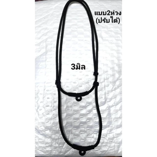 สร้อยคอเชือกถัก 4ห่วง/2ห่วง งานHand made ละเอียด ปราณีต คุณภาพดี แข็งแรง มี3ขนาด