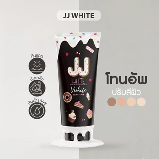 JJ WHITE กันแดดโทนอัพ ปรับสีผิว
