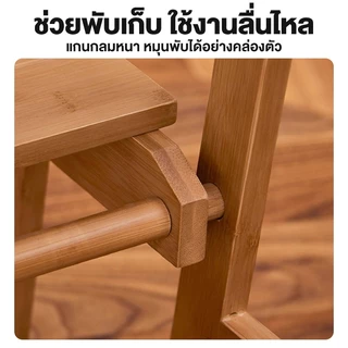 🔥【ปรับได้ 2 รูปแบบ】เก้าอี้ + บันได เก้าอี้พับ ประหยัดพื้นที่ ทนทาน ใช้ได้กับหลายสถานการณ์