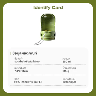 ขวดน้ำสัตว์เลี้ยง ขวดน้ำสุนัข ขวดน้ำแมว Pet Water Bottle พกพาสะดวก มีถ้วยดื่มในตัว ใช้ได้ทั้งสุนัขและแมว