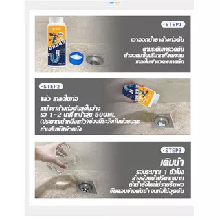 ระบายได้แค่ 1 วินาที ผงสลายท่อตัน 500g ไม่ทำร้ายท่อ ขจัดเชื้อรา กลิ่นหอม ผงล้างท่อตัน ท่อตัน ผงระเบิดท่อตัน ผงสลายท่ออุด