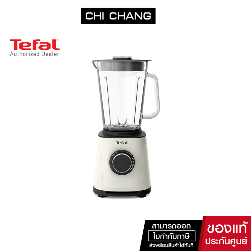 (ราคาพิเศษ หมดแล้วหมดเลย) TEFAL เครื่องปั่นพลังสูง เครื่องปั่นบดละเอียด รุ่น BL77TAT0