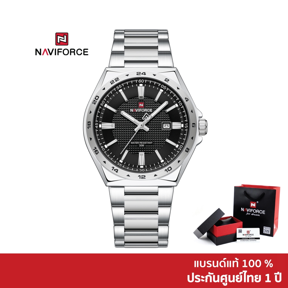 NAVIFORCE NF9266 นาฬิกาผู้ชายสแตนเลส Smart Casual สุขุม เรียบหรู มีวันที่ ใส่ทำงานดูโปร