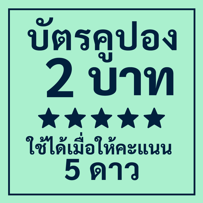 ขอบพระคุณที่เลือกใช้ผลิตภัณฑ์แก้วกาแฟ ของร้านเรา โปรโมชั่นผลิตภัณฑ์ใหม่ มีโค้ดส่วนลดพิเศษมากมาย