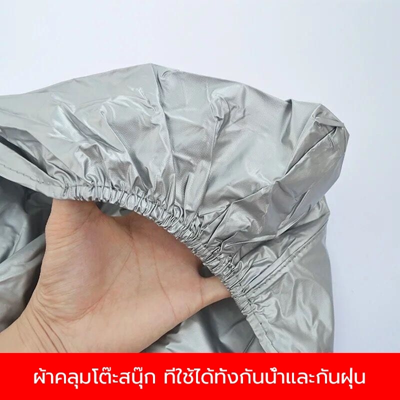ผ้าคลุมโต๊ะสนุกเกอร์รุ่นกันน้ำ ผ้าคลุมโต๊ะสนุ๊กกันน้ำ 12 ฟุต ผ้าคลุมกันน้ำ โต๊ะสนุกเกอร์ โต๊ะพลู