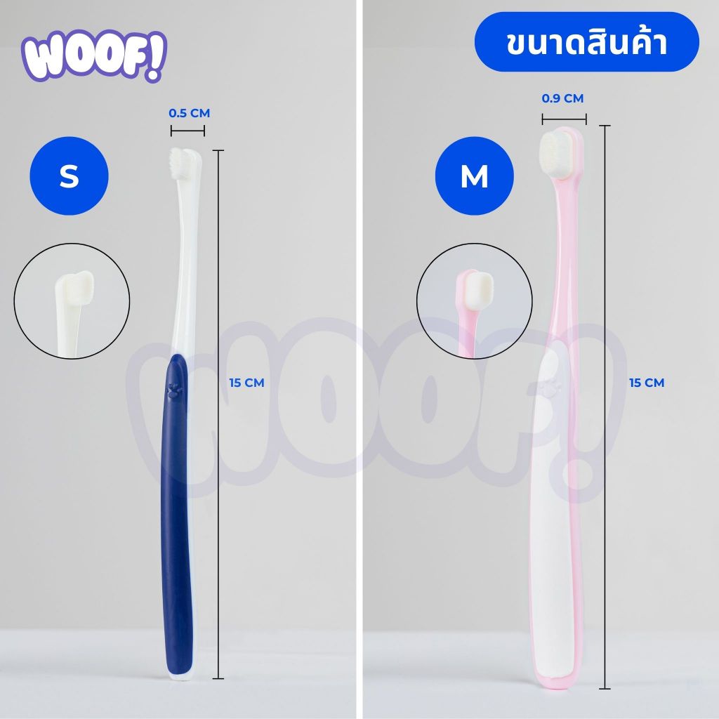 [ส่งฟรี] Woof แปรงสีฟัน สำหรับสัตว์เลี้ยง แปรงสีฟันแมว ขนแปรงนิ่ม ขจัดคราบหินปูน ไม่บาดเหงือก ราคา ถูกที่สุด ดีลบีเคเค แกลเลอรีภาพที่ 2