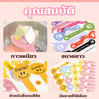 สติกเกอร์เเบบคาด สติกเกอร์ติดกล่อง 100 ดวง สติกเกอร์คาดกล่อง ส่งฟรี ปลายทาง
