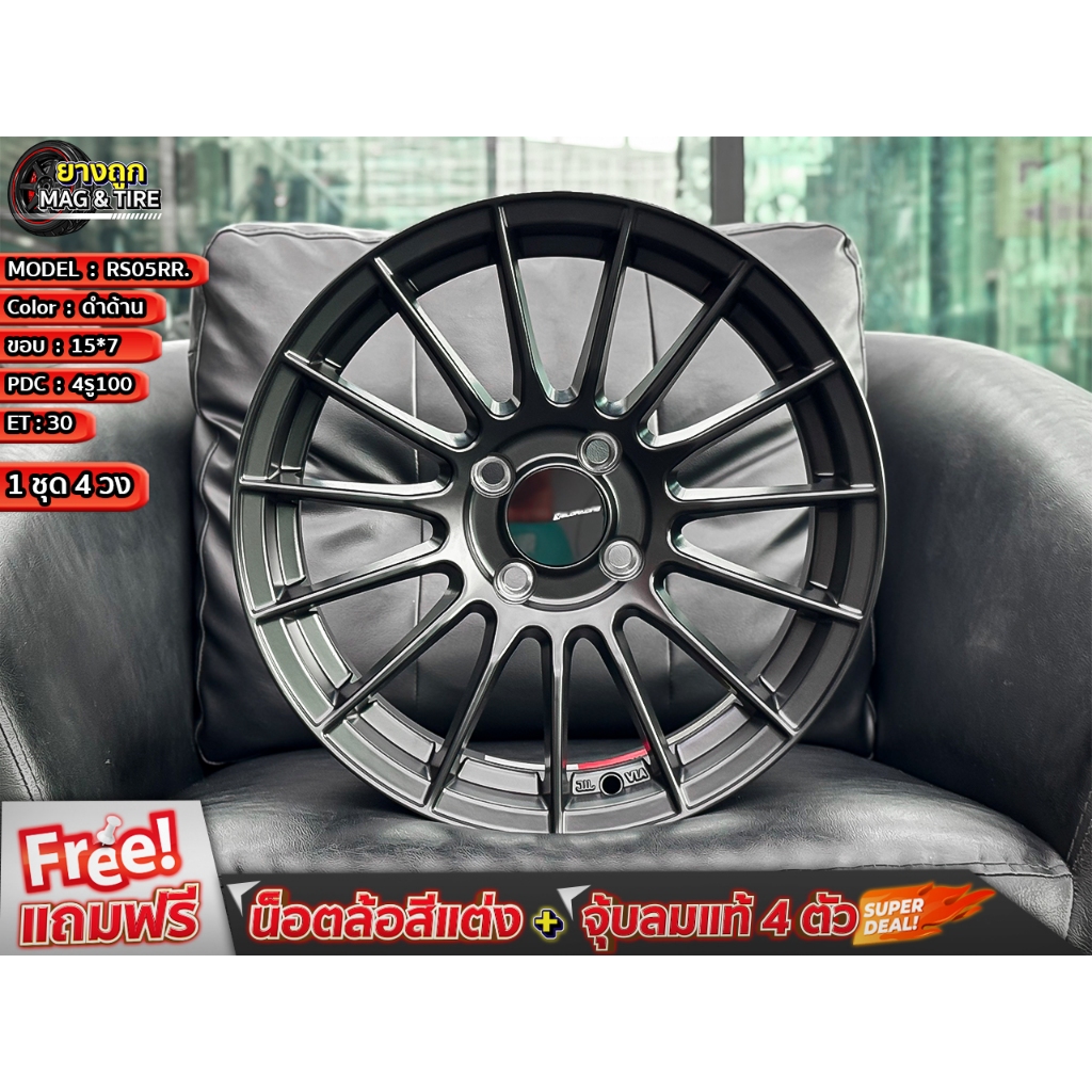 ล้อ RS05RR.15*7 4รู100 ET'30 สีดำด้าน ( 1 ชุด 4 วง ) ล้อแม็กขอบ15 แม็กรถยนต์ขอบ15 (กดสั่ง 1 ชุดได้รั