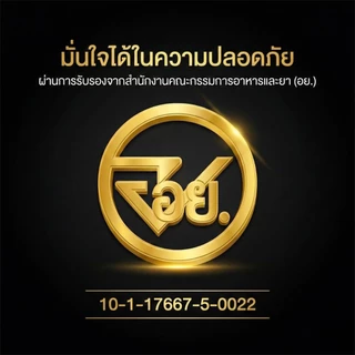 (แบบกระปุก) Kangaroo X Plus อาหารเสริมแบบเม็ดแคปซูล สำหรับคุณผู้ชาย