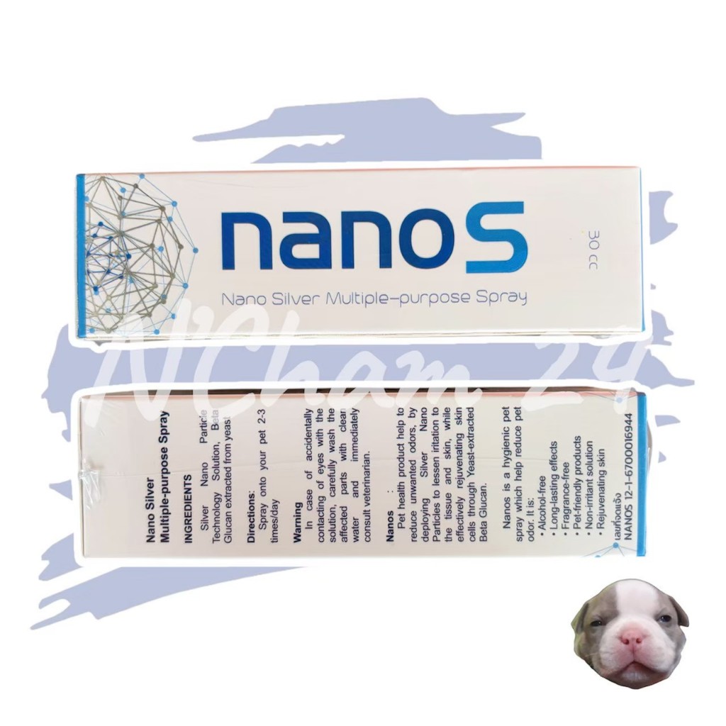 Nano5 spray NanoS สำหรับสัตว์เลี้ยง 30 ซีซี NanoS Spray แพ็คเกจใหม่ล่าสุด