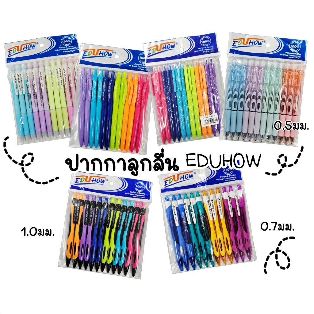 EDUHOW ปากกาลูกลื่นแบบกด ขนาด 0.5มม., 0.7มม. และ 1.0มม. หมึกน้ำเงิน (ราคายกแพ็ค 12 ด้าม)