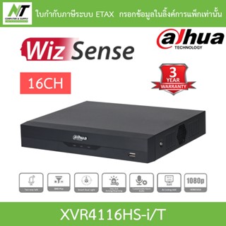 Dahua เครื่องบันทึกกล้องวงจรปิด 16CH Penta-brid 1080N/720P W…