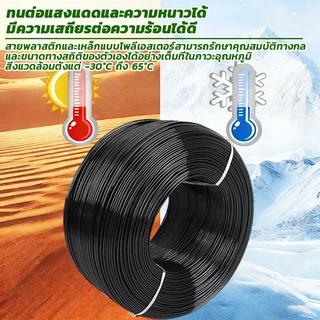 CENTURY. 2.5/3.0mm (750/500m) ลวดพลาสติก PET งานเกษตร ลวดเคือบพลาสติก ลวดดัดบอนไซ ลวดมัดต้นไม้ กันสนิม ลวดค้างผัก