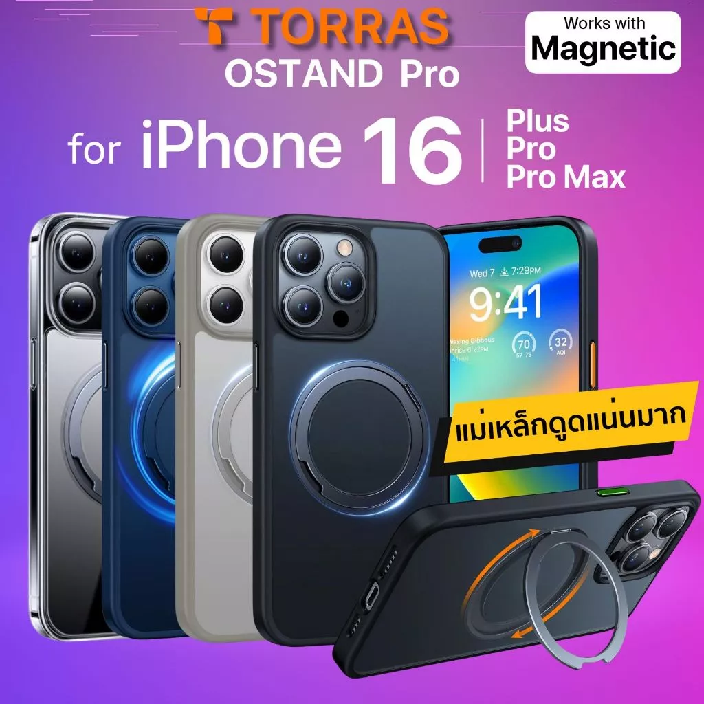 (ลดล้างสต็อค) เคส TORRAS OSTAND PRO สำหรับ iPhone 16 / Plus / Pro / Pro Max