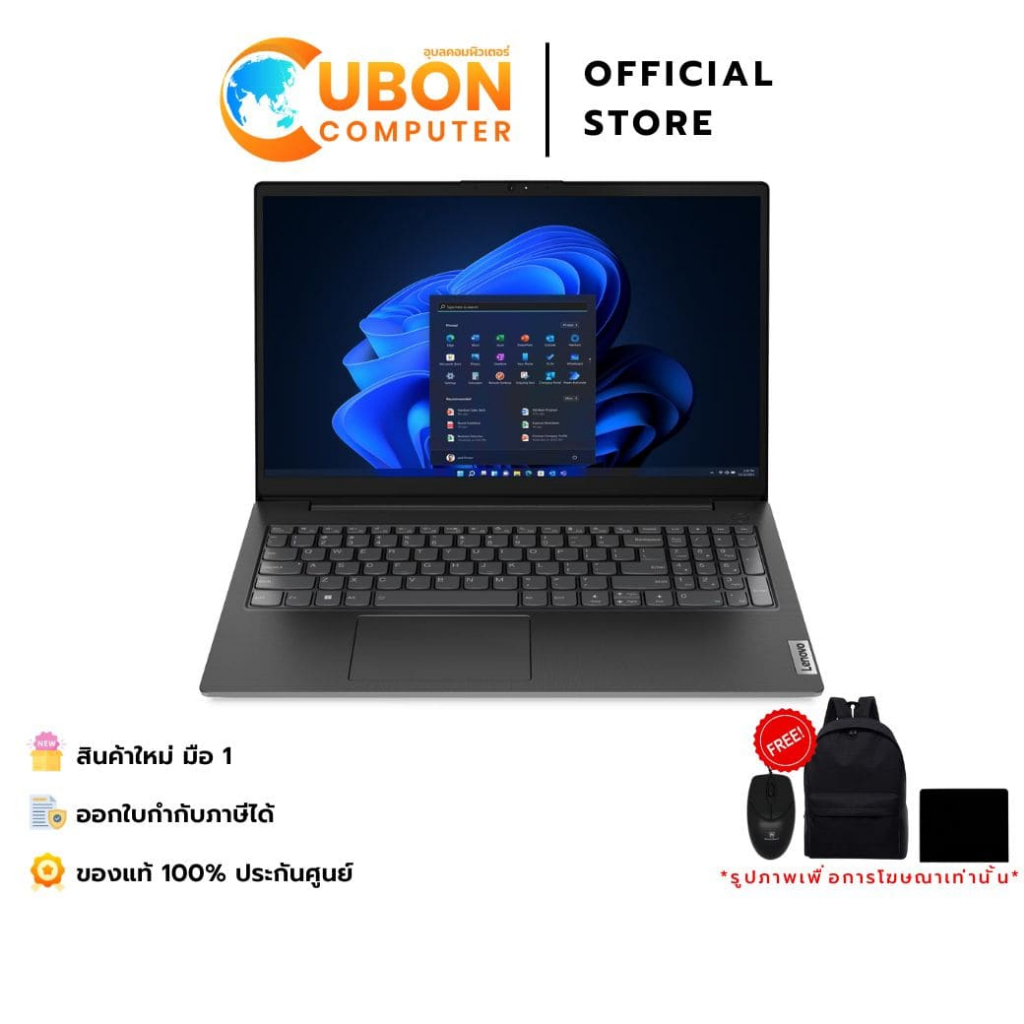LENOVO V15 G4 IRU 83A100DDTA NOTEBOOK (โน๊ตบุ๊ค) Intel Core i5-13420H / RAM 16 GB / SSD 512GB / DOS 