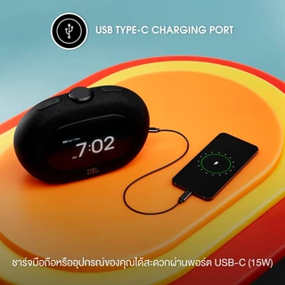 JBL HORIZON 3 ลำโพงนาฬิกาอัจฉริยะ เติมเต็มทุกเช้าและค่ำคืนด้วยเสียง JBL PRO SOUND ฟีเจอร์ครบ ทั้ง Sunrise