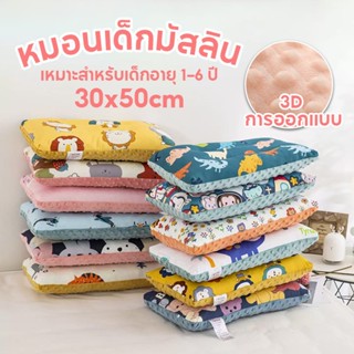 หมอนเด็กมัสลิน เนื้อผ้าออร์แกนิค  หมอนเด็กผ้าฝ้ายนุ่ม ผ้าฝ้า…