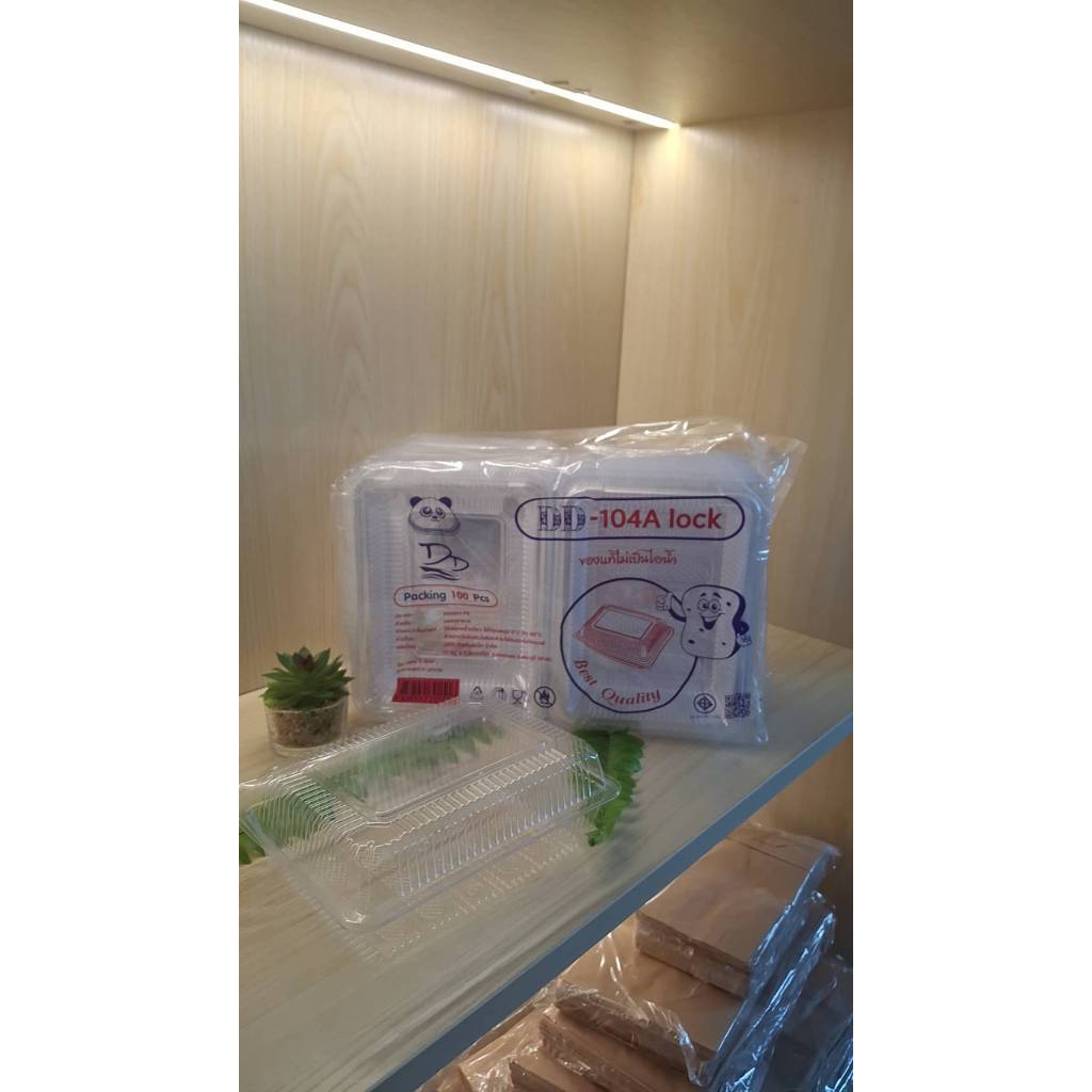 LOVEกล่องใสOPS DD-104Aแบบล๊อค ยกลัง(2000ใบ)บรรจุภัณฑ์เบเกอรี่ ที่ใส่อาหารและเครื่องดื่มไม่เป็นไอน้ำ