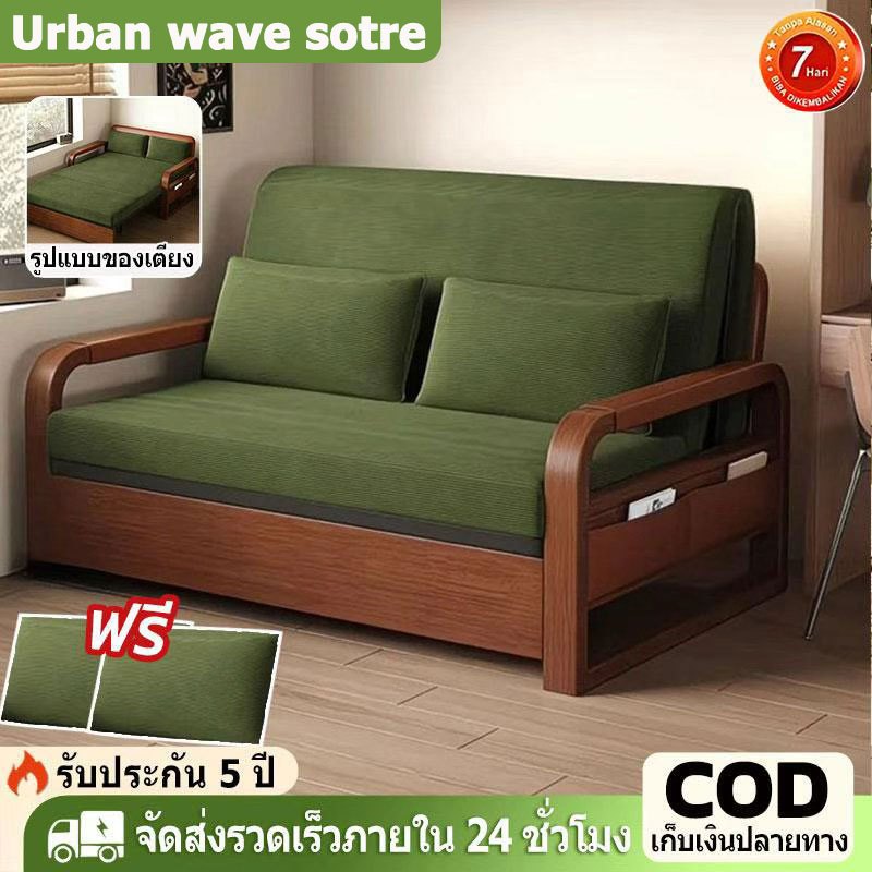 Company mall โซฟาเบด สามารถพับนั่งและปรับนอนเป็นเตียงได้ ทำจากผ้าแคนวาส