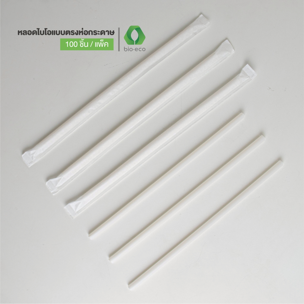 BIO-ECO หลอดไบโอ แบบตรง 6 x 210 มม. ย่อยสลายได้ 100% (100 รูปที่ 2
