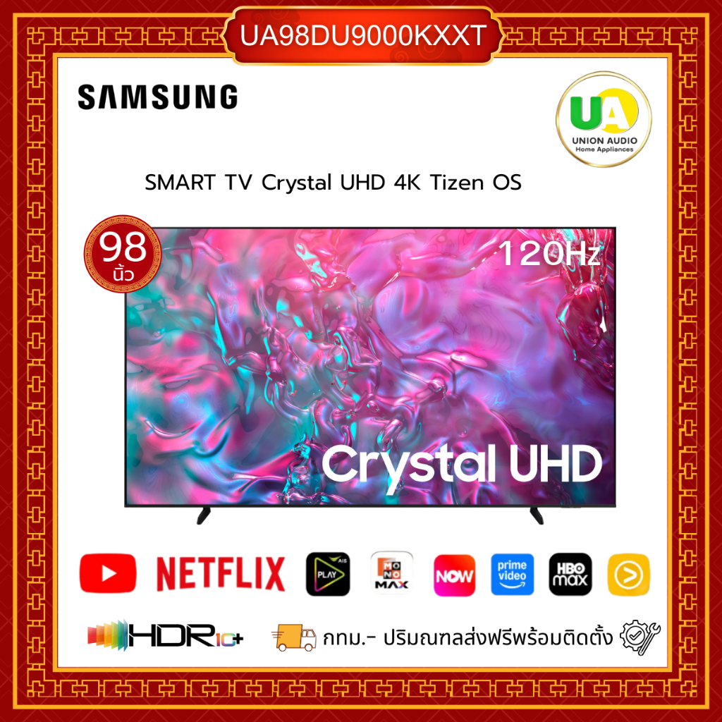 Samsung TV 98นิ้ว รุ่น UA98DU9000KXXT สินค้าพร้อมจัดส่ง เสริมพลังคมชัดด้วย AI รับประกัน3ปี 98DU9000
