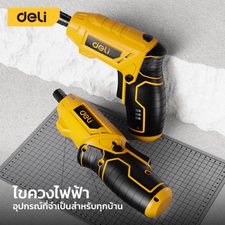 Deli ไขควงไฟฟ้า สว่านไฟฟ้า สว่านไร้สาย โลหะอัลลอย ไขควงอเนกประสงค์ ไขควงขนาดกะทัดรัด electric drill