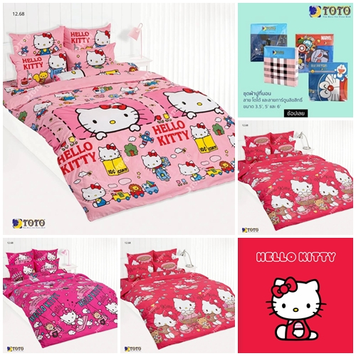 ผ้าปูที่นอน TOTO 3.5 5 6 ฟุต ไม่รวมผ้านวม ลายคิตตี้ KITTY KT87 KT88 KT89 KT90 KT91 KT92 KT93 KT94 KT