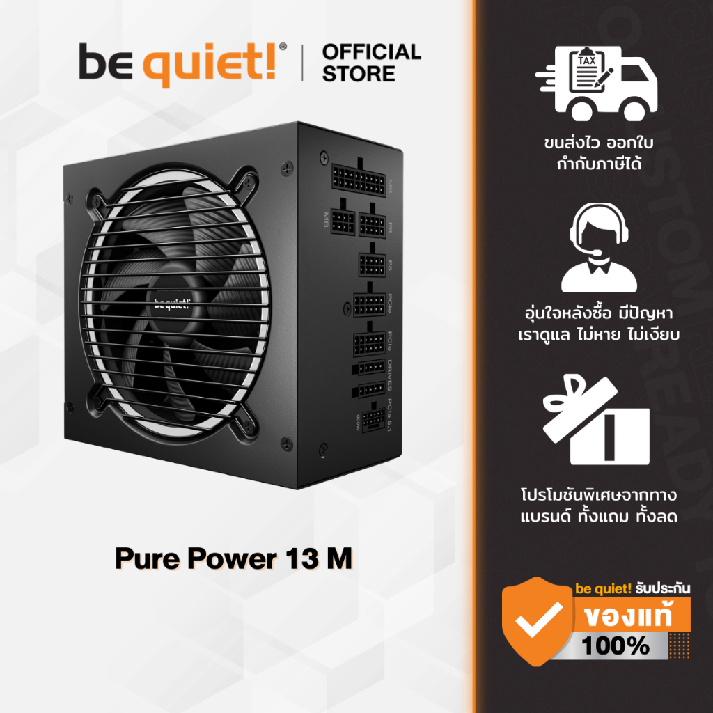 be quiet! PURE POWER 13 M 1000W | Power Supply