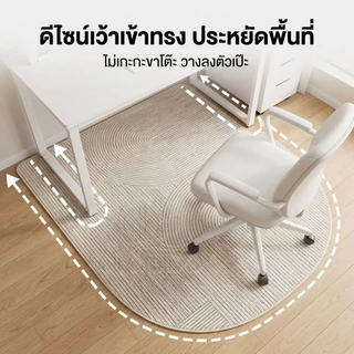 CLOUDO พรมปูพื้น พรมห้อง พรมห้องนอน พรมสำหรับเก้าอี้หมุน พรมลดเสียงรบกวน และพรมป้องกันพื้น มีลวดลายให้เลือกมากมาย