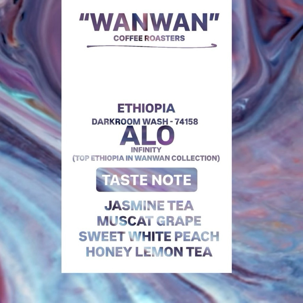 WANWAN ALO (Top selection of wanwan ) Ethiopia🇪🇹