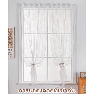 ผ้าม่านแบบตีนตุ๊กแก ผ้าม่านแบบไม่ต้องเจาะรู ผ้าม่านสีขาว ผ้าม่านลูกไม้ฝรั่งเศส ผ้าม่านประตู ผ้าม่านห้องนั่งเล่น
