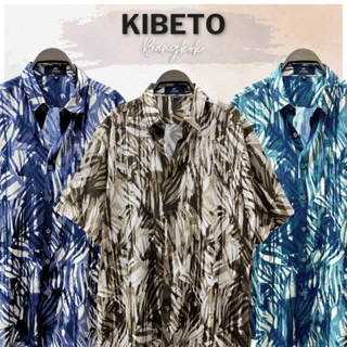 Kibeto เสื้อฮาวาย ลายเงาเปลือกไม้ 3 สี ผ้าสปันเรยอน เนื้อนิ่…