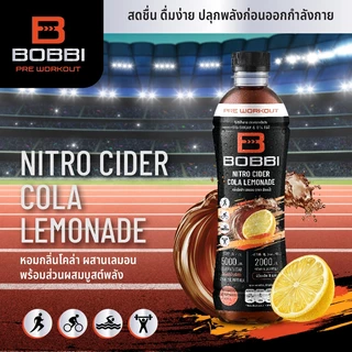 Bobbi เครื่องดื่ม ไซเดอร์ กลิ่น โคล่า เลมอน ( ตรา บ๊อบบี้ ) 500มล.x24ขวด S-BNC01_24