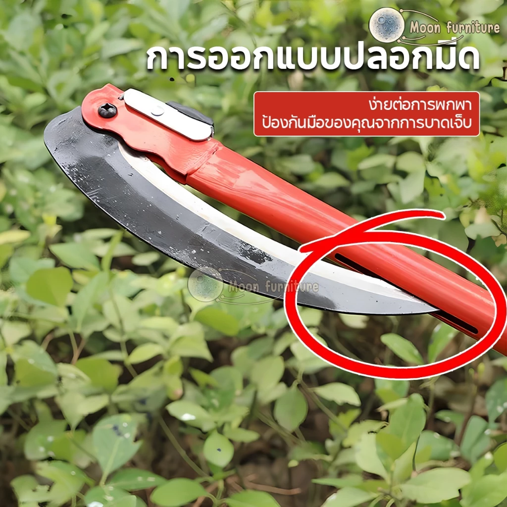 เคียวพับได้ ใบมีดเหล็กแมงกานีส เครื่องมือการเกษตร thumbnail 5