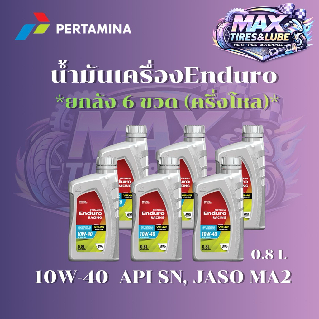 **ยกลัง6ขวด** น้ำมันเครื่องENDURO 4T Racing 10W-40 ขนาด 0.8L