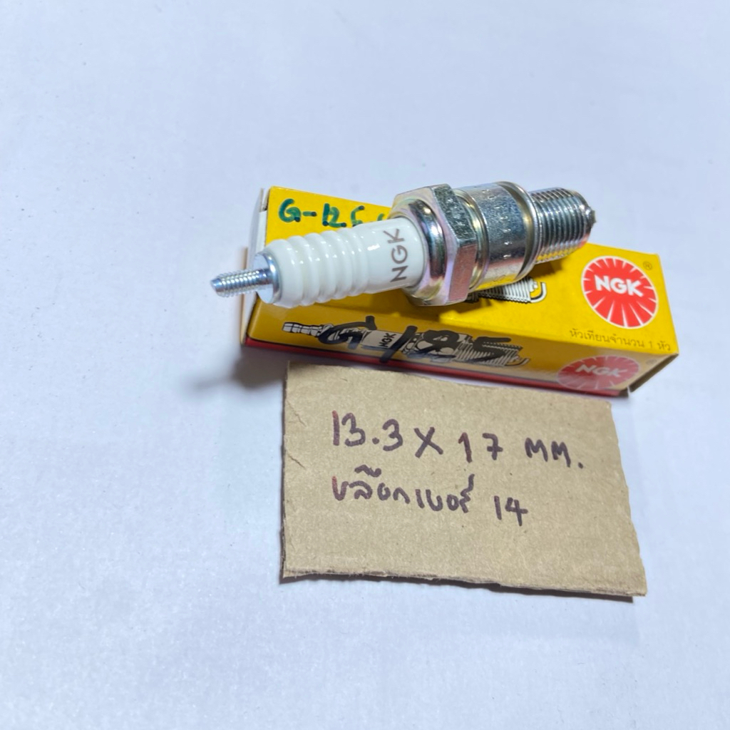 SERPICO หัวเทียนแท้ NGK D-125.42 b8es รถมอเตอร์ไซค์ SERPICO หัวเทียนแท้ NGK D-125.42 b8es รถมอเตอร์ไ