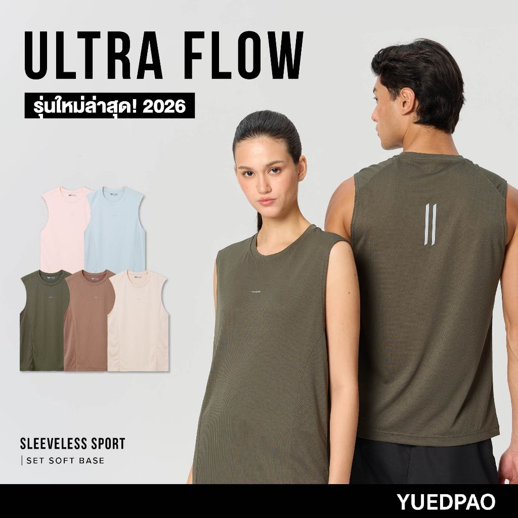 Yuedpao Sportswear 2025+2026 (Set Soft Base) เสื้อออกกำลังกายแขนกุด เสื้อกีฬา เสื้อสำหรับวิ่ง Ultra 