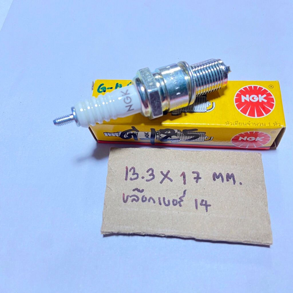 SERPICO หัวเทียนแท้ NGK D-125.42 b8es รถมอเตอร์ไซค์ SERPICO หัวเทียนแท้ NGK D-125.42 b8es รถมอเตอร์ไ