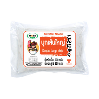 MOKI บุกเส้นใหญ่ 200 กรัม (FK0205-1) บุกเพื่อสุขภาพ Konjac L…