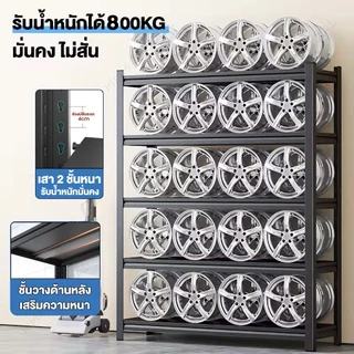 ชั้นวางของเหล็ก รับน้ำหนัก 100 - 150 ก.ก.ต่อแผ่นชั้น 3/4/5ชั้น รับประกันคุณภาพ ชั้นวางสินค้า ใช้โกดัง ชั้นเก็บอุป