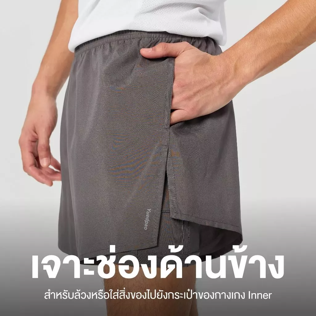Yuedpao Running Shorts 2026 กางเกงวิ่ง 2in1 มีซับใน มีกระเป๋า 11 สี thumbnail 6