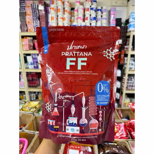 (เซลล์ล้างสต๊อก) ฟูฟูปรารถนา FF PRATTANA 1 ห่อ 50 ซอง หมดอายุ 15/08/69