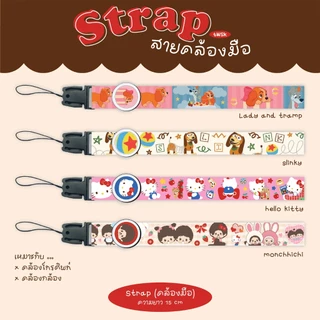 Strap สายคล้องมือ สายคล้องมือถือ กล้อง